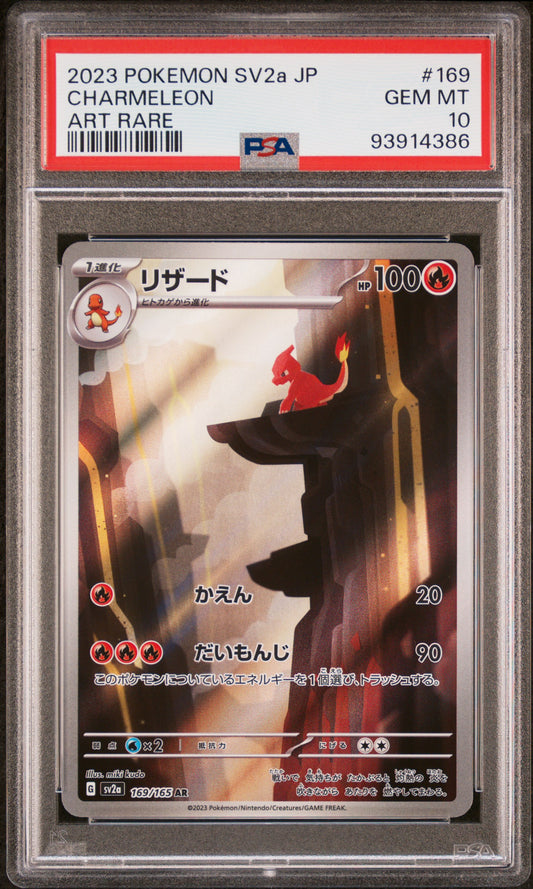 2023 POKEMON JAPANESE SV2a-POKEMON 151 CHARMELEON #169 PSA 10 - Image 1