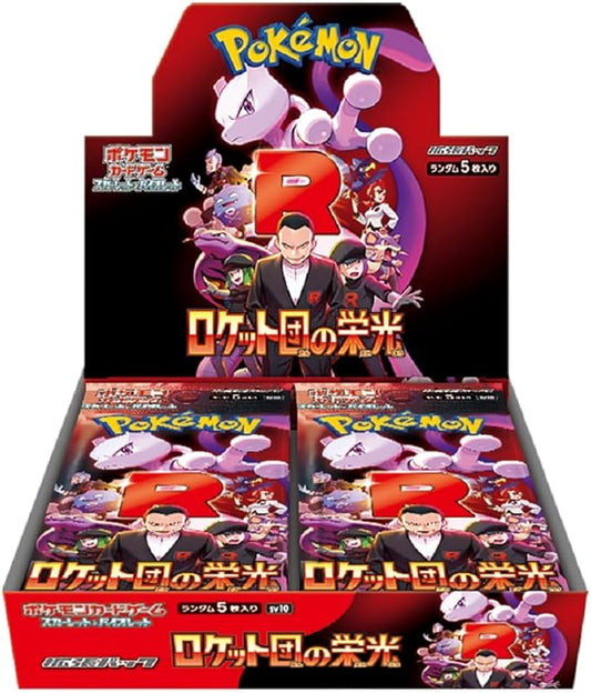 Japanese Pokemon TCG: The Glory of Team Rocket Booster Box