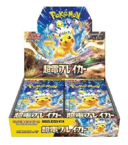 Japanese Pokemon TCG: Super Electric Breaker booster box