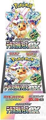Japanese Pokemon TCG: Terastal Festival Booster Box