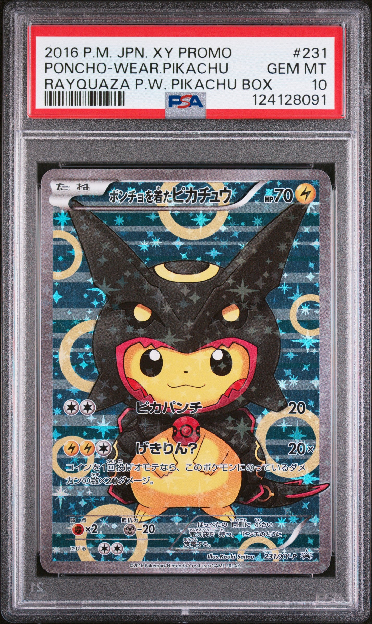 2016 POKEMON JAPANESE XY PROMO PONCHO-WEAR.PIKACHU #231 PSA 10 - Image 1