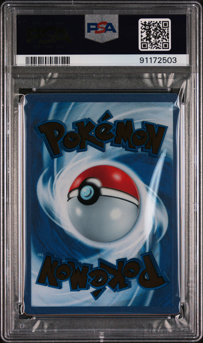 2023 POKEMON 151 ULTRA-PREMIUM COLLECTION MEW ex #205 PSA 10 - Image 2