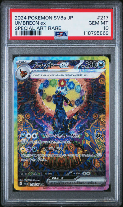 2024 POKEMON JAPANESE SV8a-TERASTAL FEST ex UMBREON ex #217 PSA 10 - Image 2