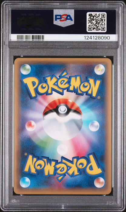2016 POKEMON JAPANESE XY PROMO PONCHO-WEAR.PIKACHU #230 PSA 10 - Image 2