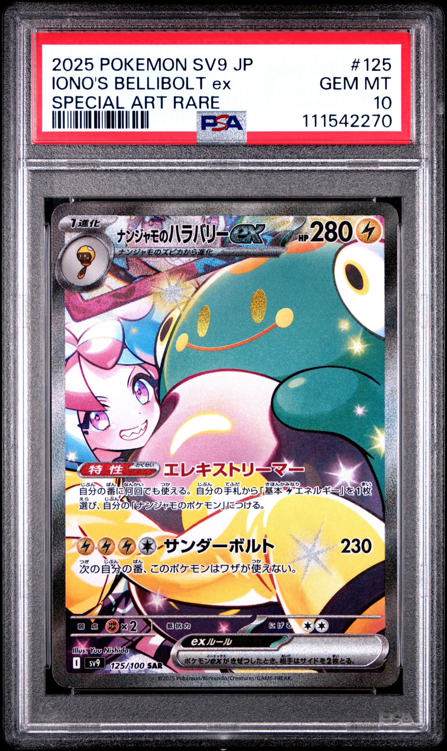 2025 POKEMON JAPANESE SV9-BATTLE PARTNERS IONO'S BELLIBOLT ex #125 PSA 10 - Image 1