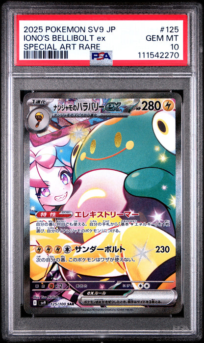 2025 POKEMON JAPANESE SV9-BATTLE PARTNERS IONO'S BELLIBOLT ex #125 PSA 10 - Image 1